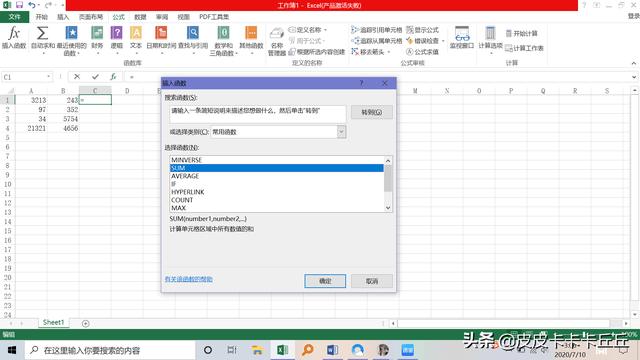 表格公式怎么设置,excel怎么设置公式计算？