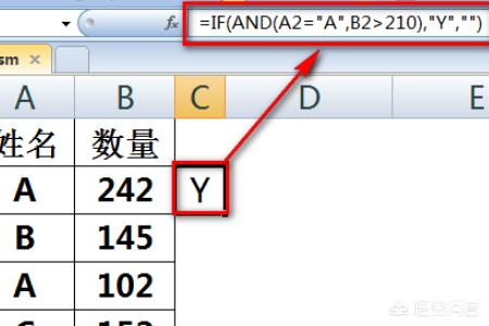 表格公式怎么设置,excel怎么设置公式计算？