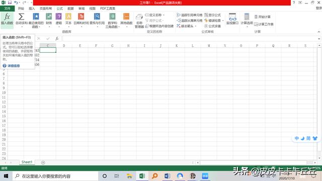 表格公式怎么设置,excel怎么设置公式计算？