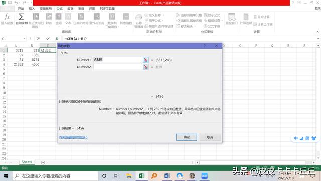 表格公式怎么设置,excel怎么设置公式计算？