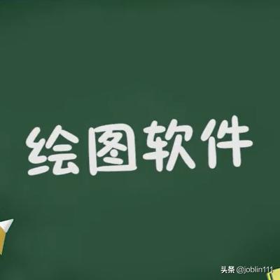 图片制作器,自己制作图片的软件有什么？