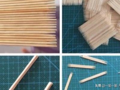 牙签工艺品,手工用牙签制作房子的步骤？