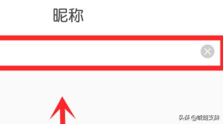 cf端游怎么改名字,掌上穿越火线中怎么修改昵称？