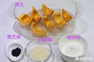 南瓜饼的制作方法,怎样做南瓜饼南瓜饼的详细做法？