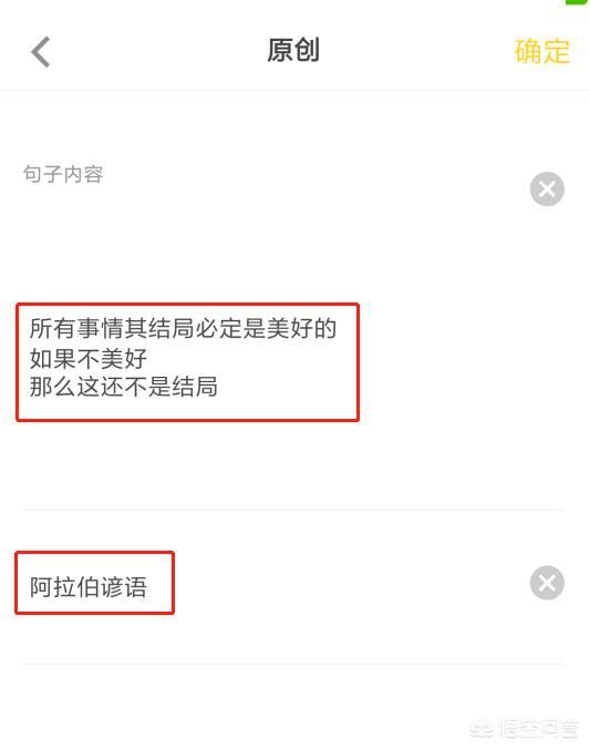 照片上加字用什么软件,如何用手机给图片添加字和名字？