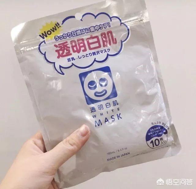 好用的面膜,有哪些性价比高且好用的面膜？