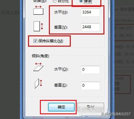 照片怎么压缩,如何将照片控制在1M以内？