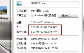 照片怎么压缩,如何将照片控制在1M以内？