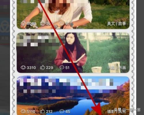 美篇制作教程,怎样使用网页版编辑美篇文件？