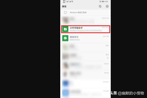 微信怎么打包发图片,微信怎么一次性发很多图片？