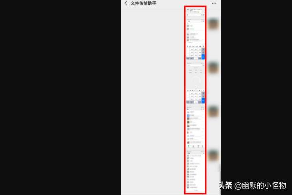 微信怎么打包发图片,微信怎么一次性发很多图片？