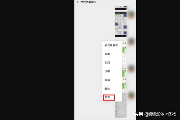 微信怎么打包发图片,微信怎么一次性发很多图片？