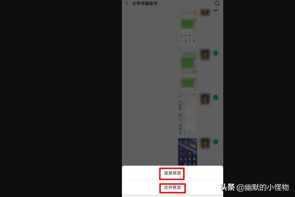 微信怎么打包发图片,微信怎么一次性发很多图片？