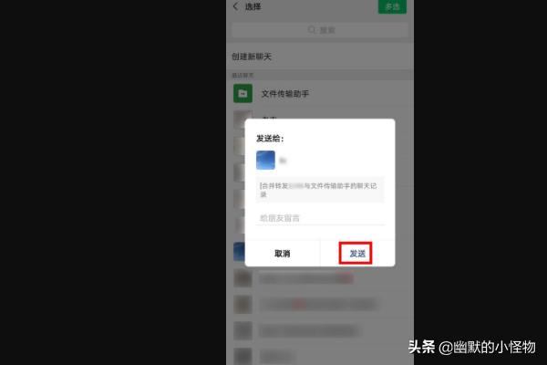 微信怎么打包发图片,微信怎么一次性发很多图片？