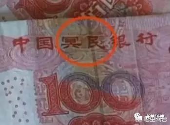 金银纸,烧纸钱的习俗是怎么产生的？