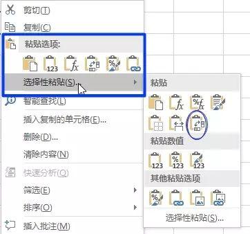 行转列,Excel如何转换行和列数据？