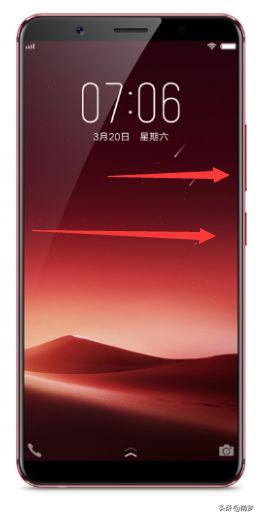 vivo手机截图怎么截,vivo手机怎么截图啊？