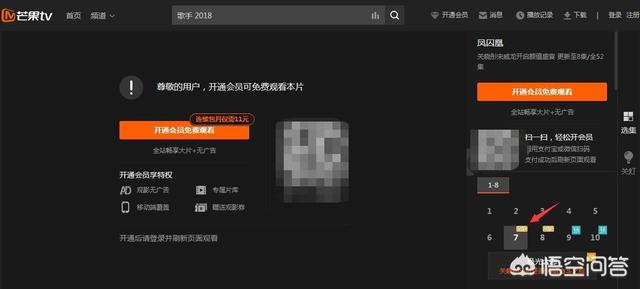 vip视频免费看,如何免费观看爱奇艺VIP视频？