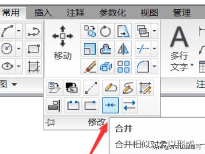 cad合并命令怎么用,CAD怎样使用合并及快捷命令？