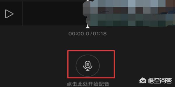 怎么给视频配音,如何做电影剪辑和给电影配乐？