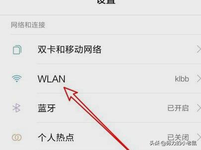 怎么显示wifi密码,如何通过手机查看WiFi密码？