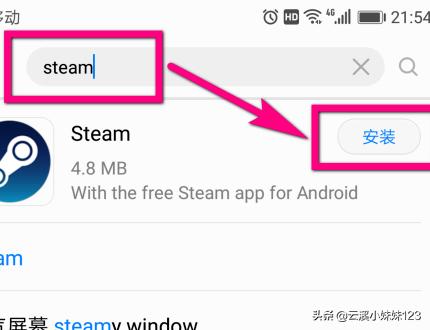 手机steam下载,如何下载steam手机版？