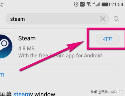 手机steam下载,如何下载steam手机版？