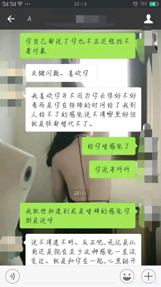 撩女孩子的套路,老司机现在都怎么撩妹子的？