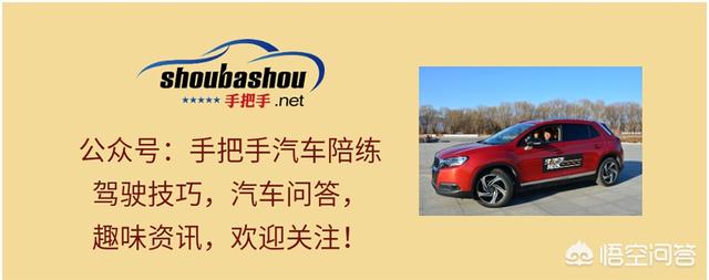 调后视镜的最佳位置,汽车后视镜调到什么位置最适合？