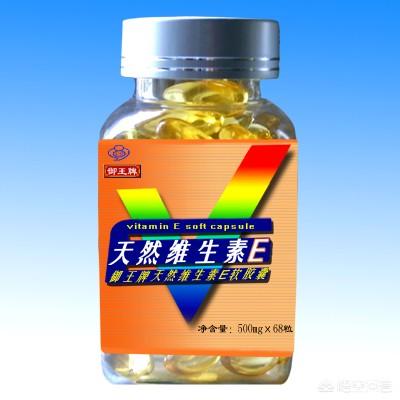 天然维生素e的作用,天然维生素e与合成的有何差别？