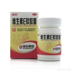 天然维生素e的作用,天然维生素e与合成的有何差别？