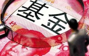 玩基金,支付宝上的基金我们该怎么玩？