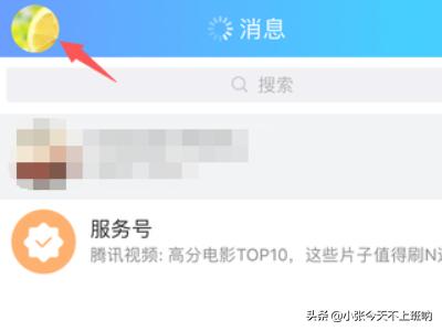 qq二维码,手机QQ我的二维码在哪打开？