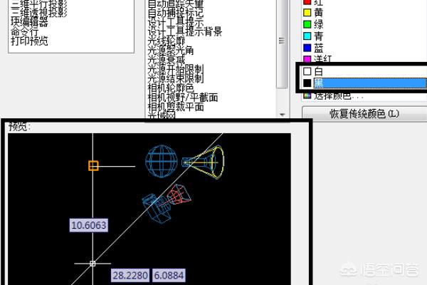 cad改背景色,如何修改CAD背景颜色？