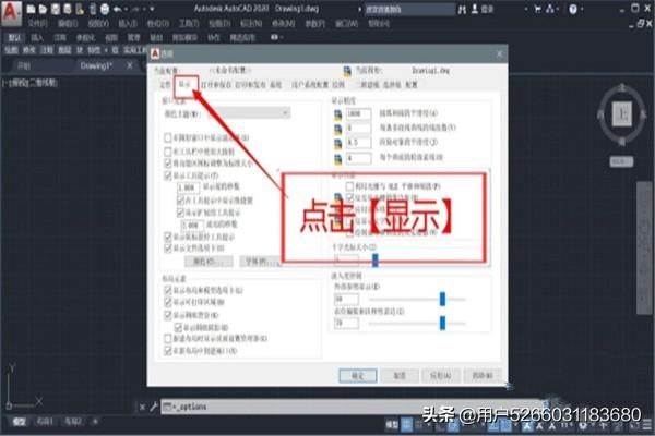 cad改背景色,如何修改CAD背景颜色？