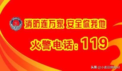 四懂四会,消防中的四懂四会分别是什么？