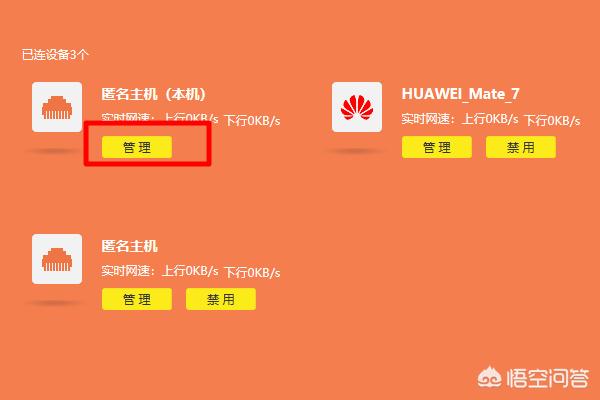 wifi限速,wifi被限速了怎么办？