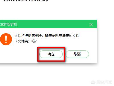 电脑永久删除快捷键,如何永久删除电脑里的文件？