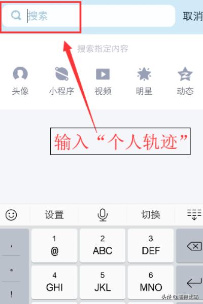 QQ个人轨迹,手机怎么查qq注册时间？