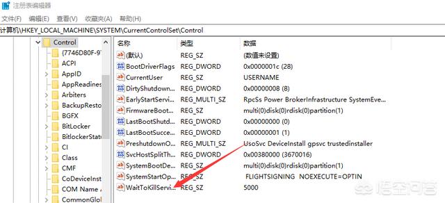 电脑关机慢,电脑关机速度非常慢怎么办？