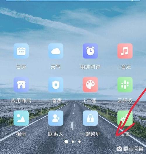 vivox9怎么切换网络,vivo x9s怎么切换网络？