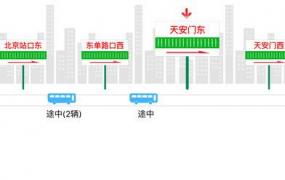 公车实时到站查询在线,实时公交查询软件哪个好？