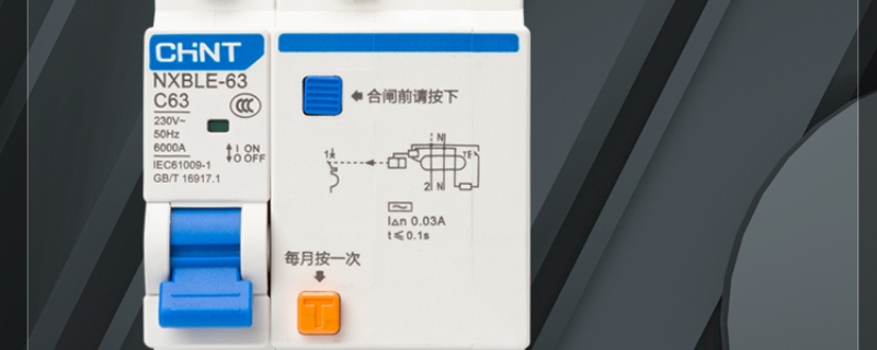 c63空开老是跳闸的原因