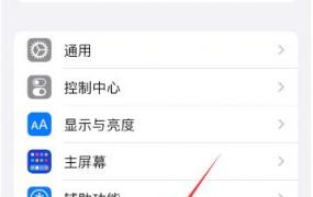 iphone11口罩可解锁?