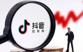 抖音白名单是什么意思