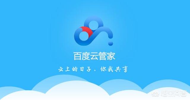 百度云盘加速,百度网盘限速属于违规行为吗？