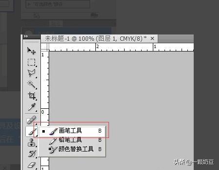 如何制作电子章,如何用PS制作电子档公章？