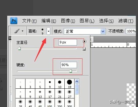 如何制作电子章,如何用PS制作电子档公章？