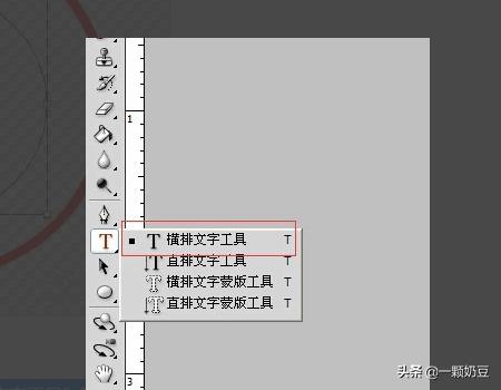 如何制作电子章,如何用PS制作电子档公章？