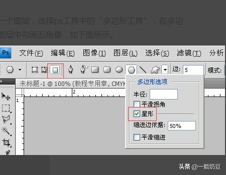 如何制作电子章,如何用PS制作电子档公章？